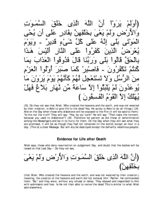 A compilation of the Abridged Tafsir Ibn Kathir Volumes 1 - 10  ( commentary of the meaning ) 