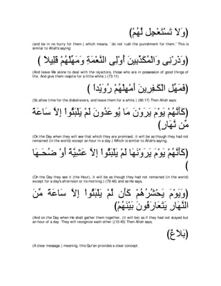 A compilation of the Abridged Tafsir Ibn Kathir Volumes 1 - 10  ( commentary of the meaning ) 