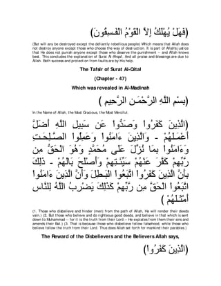 A compilation of the Abridged Tafsir Ibn Kathir Volumes 1 - 10  ( commentary of the meaning ) 