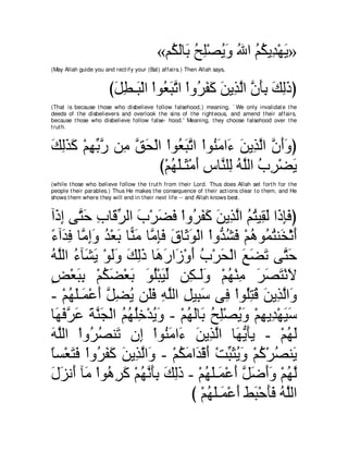 A compilation of the Abridged Tafsir Ibn Kathir Volumes 1 - 10  ( commentary of the meaning ) 