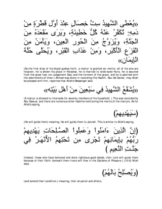 A compilation of the Abridged Tafsir Ibn Kathir Volumes 1 - 10  ( commentary of the meaning ) 