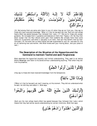 A compilation of the Abridged Tafsir Ibn Kathir Volumes 1 - 10  ( commentary of the meaning ) 