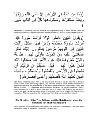 A compilation of the Abridged Tafsir Ibn Kathir Volumes 1 - 10  ( commentary of the meaning ) 