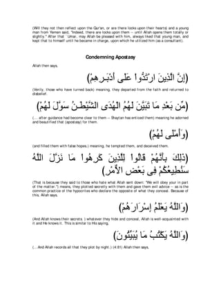 A compilation of the Abridged Tafsir Ibn Kathir Volumes 1 - 10  ( commentary of the meaning ) 