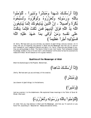 A compilation of the Abridged Tafsir Ibn Kathir Volumes 1 - 10  ( commentary of the meaning ) 