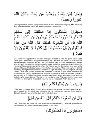 A compilation of the Abridged Tafsir Ibn Kathir Volumes 1 - 10  ( commentary of the meaning ) 