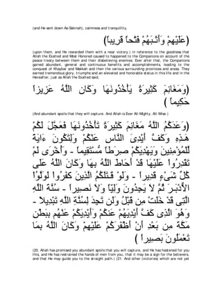 A compilation of the Abridged Tafsir Ibn Kathir Volumes 1 - 10  ( commentary of the meaning ) 