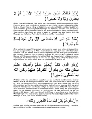 A compilation of the Abridged Tafsir Ibn Kathir Volumes 1 - 10  ( commentary of the meaning ) 