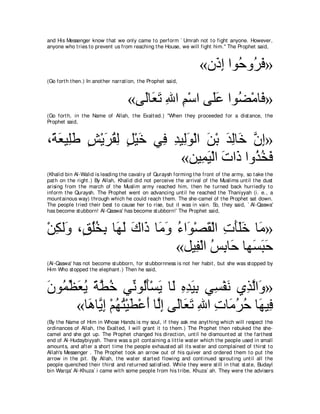 A compilation of the Abridged Tafsir Ibn Kathir Volumes 1 - 10  ( commentary of the meaning ) 