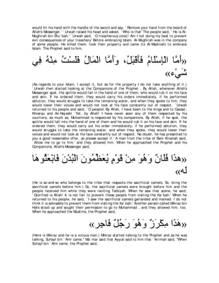 A compilation of the Abridged Tafsir Ibn Kathir Volumes 1 - 10  ( commentary of the meaning ) 