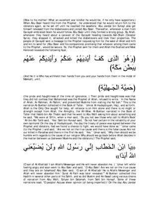 A compilation of the Abridged Tafsir Ibn Kathir Volumes 1 - 10  ( commentary of the meaning ) 
