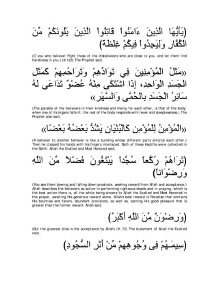 A compilation of the Abridged Tafsir Ibn Kathir Volumes 1 - 10  ( commentary of the meaning ) 