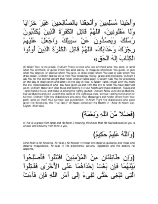 A compilation of the Abridged Tafsir Ibn Kathir Volumes 1 - 10  ( commentary of the meaning ) 