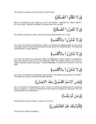 A compilation of the Abridged Tafsir Ibn Kathir Volumes 1 - 10  ( commentary of the meaning ) 