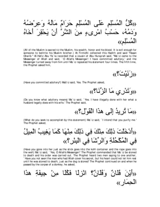 A compilation of the Abridged Tafsir Ibn Kathir Volumes 1 - 10  ( commentary of the meaning ) 