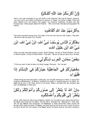 A compilation of the Abridged Tafsir Ibn Kathir Volumes 1 - 10  ( commentary of the meaning ) 