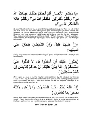 A compilation of the Abridged Tafsir Ibn Kathir Volumes 1 - 10  ( commentary of the meaning ) 