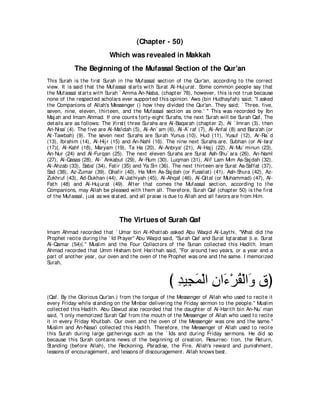 A compilation of the Abridged Tafsir Ibn Kathir Volumes 1 - 10  ( commentary of the meaning ) 