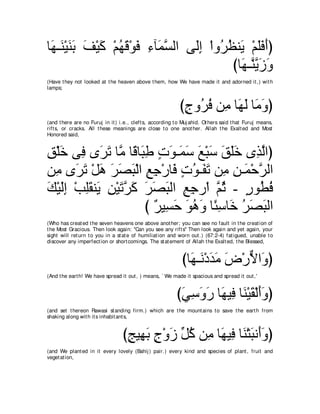 A compilation of the Abridged Tafsir Ibn Kathir Volumes 1 - 10  ( commentary of the meaning ) 