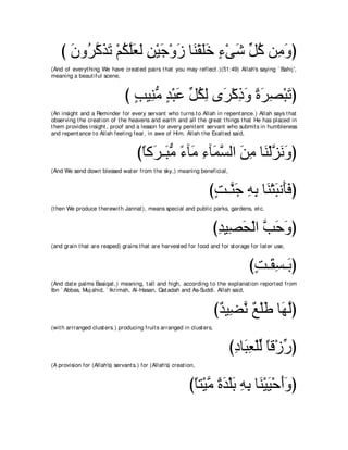 A compilation of the Abridged Tafsir Ibn Kathir Volumes 1 - 10  ( commentary of the meaning ) 