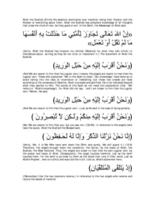 A compilation of the Abridged Tafsir Ibn Kathir Volumes 1 - 10  ( commentary of the meaning ) 