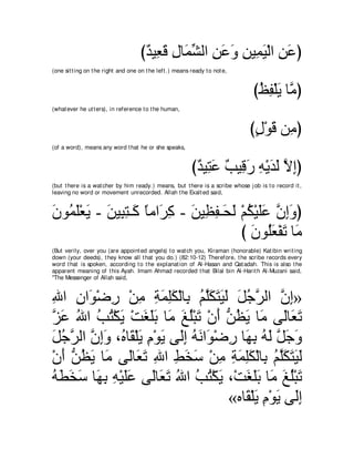 A compilation of the Abridged Tafsir Ibn Kathir Volumes 1 - 10  ( commentary of the meaning ) 