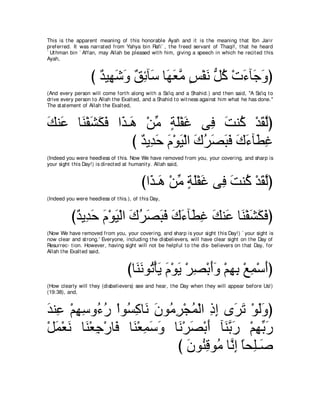 A compilation of the Abridged Tafsir Ibn Kathir Volumes 1 - 10  ( commentary of the meaning ) 