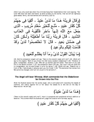 A compilation of the Abridged Tafsir Ibn Kathir Volumes 1 - 10  ( commentary of the meaning ) 