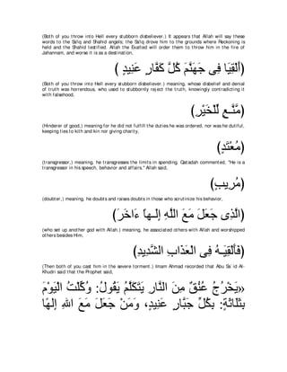 A compilation of the Abridged Tafsir Ibn Kathir Volumes 1 - 10  ( commentary of the meaning ) 