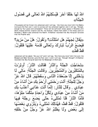 A compilation of the Abridged Tafsir Ibn Kathir Volumes 1 - 10  ( commentary of the meaning ) 