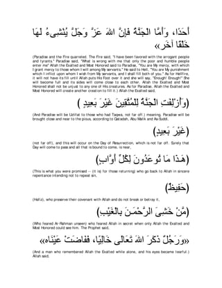 A compilation of the Abridged Tafsir Ibn Kathir Volumes 1 - 10  ( commentary of the meaning ) 