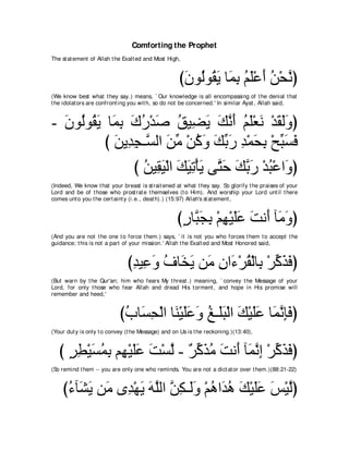 A compilation of the Abridged Tafsir Ibn Kathir Volumes 1 - 10  ( commentary of the meaning ) 