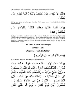 A compilation of the Abridged Tafsir Ibn Kathir Volumes 1 - 10  ( commentary of the meaning ) 