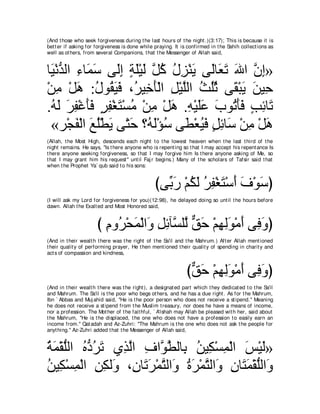 A compilation of the Abridged Tafsir Ibn Kathir Volumes 1 - 10  ( commentary of the meaning ) 