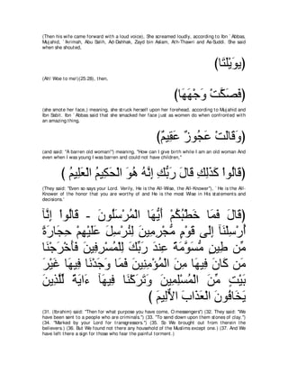 A compilation of the Abridged Tafsir Ibn Kathir Volumes 1 - 10  ( commentary of the meaning ) 