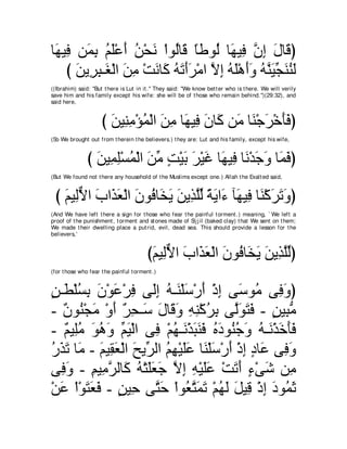 A compilation of the Abridged Tafsir Ibn Kathir Volumes 1 - 10  ( commentary of the meaning ) 