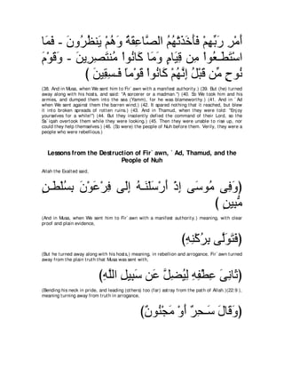A compilation of the Abridged Tafsir Ibn Kathir Volumes 1 - 10  ( commentary of the meaning ) 