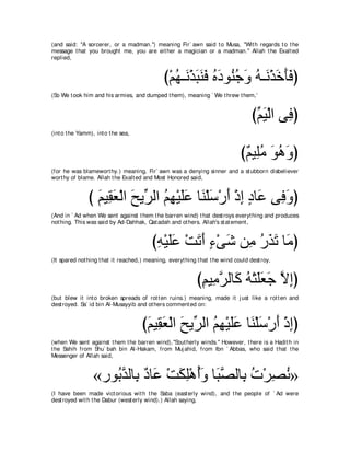 A compilation of the Abridged Tafsir Ibn Kathir Volumes 1 - 10  ( commentary of the meaning ) 