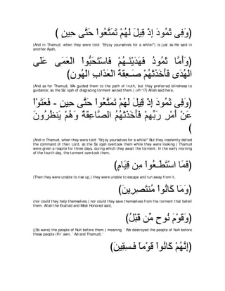 A compilation of the Abridged Tafsir Ibn Kathir Volumes 1 - 10  ( commentary of the meaning ) 