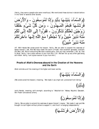 A compilation of the Abridged Tafsir Ibn Kathir Volumes 1 - 10  ( commentary of the meaning ) 