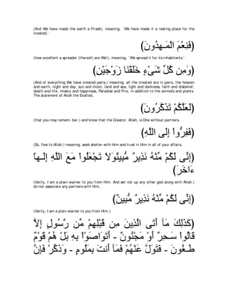 A compilation of the Abridged Tafsir Ibn Kathir Volumes 1 - 10  ( commentary of the meaning ) 