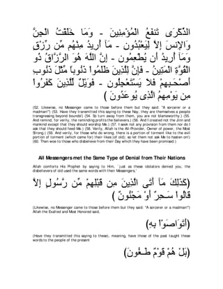 A compilation of the Abridged Tafsir Ibn Kathir Volumes 1 - 10  ( commentary of the meaning ) 