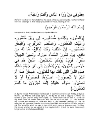 A compilation of the Abridged Tafsir Ibn Kathir Volumes 1 - 10  ( commentary of the meaning ) 