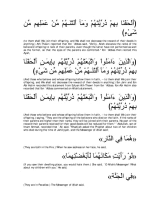 A compilation of the Abridged Tafsir Ibn Kathir Volumes 1 - 10  ( commentary of the meaning ) 