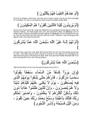 A compilation of the Abridged Tafsir Ibn Kathir Volumes 1 - 10  ( commentary of the meaning ) 