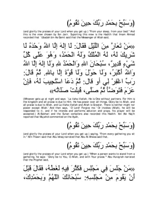 A compilation of the Abridged Tafsir Ibn Kathir Volumes 1 - 10  ( commentary of the meaning ) 