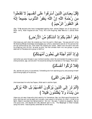 A compilation of the Abridged Tafsir Ibn Kathir Volumes 1 - 10  ( commentary of the meaning ) 