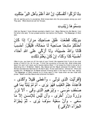 A compilation of the Abridged Tafsir Ibn Kathir Volumes 1 - 10  ( commentary of the meaning ) 