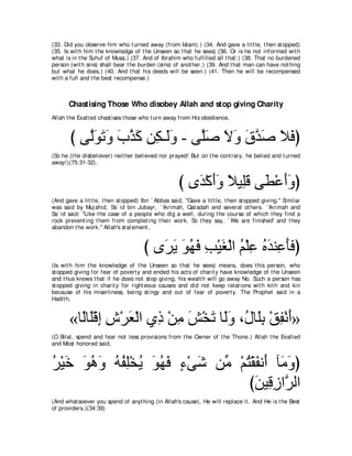 A compilation of the Abridged Tafsir Ibn Kathir Volumes 1 - 10  ( commentary of the meaning ) 