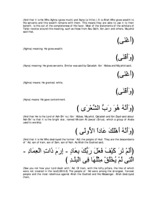 A compilation of the Abridged Tafsir Ibn Kathir Volumes 1 - 10  ( commentary of the meaning ) 